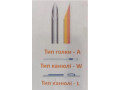 mezoniti-pdo-mono-30g-25mm30mm-50st-tip-iglykaniuli-a-upakovka-50-st-small-2