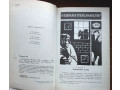 zsemenon-priznanie-megre-small-2