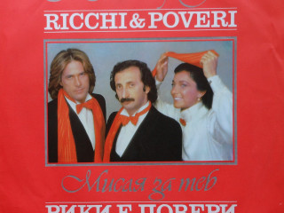 Ricchi E Poveri - I Think Of You