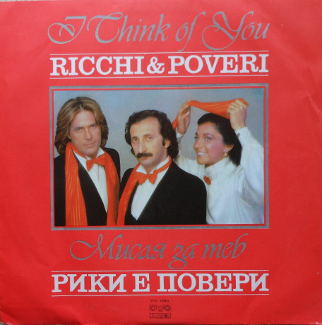 ricchi-e-poveri-i-think-of-you-big-0