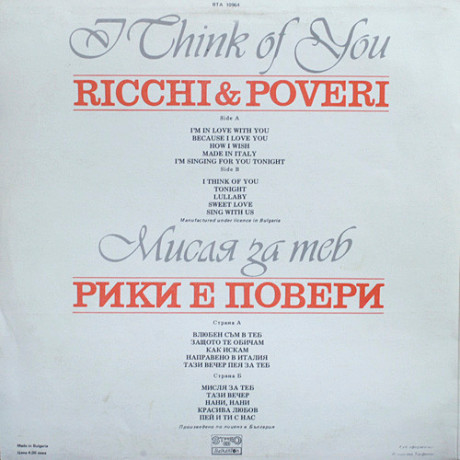 ricchi-e-poveri-i-think-of-you-big-1