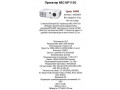 proektor-nec-np-115-novaia-lampa-stolik-podstavka-small-1