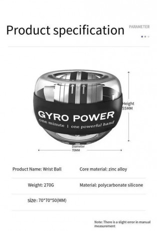 giroskopiceskii-trenazer-dlia-kistei-ruk-gyro-ball-kistevoi-espander-big-2