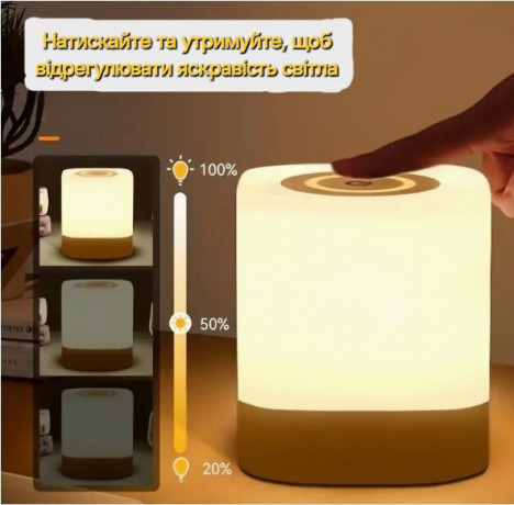 svitlodiodnii-nicnik-z-sensornim-keruvanniam-akumuliator-2500-mah-big-1