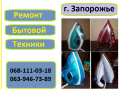 remont-utiuga-xortickii-raion-small-0
