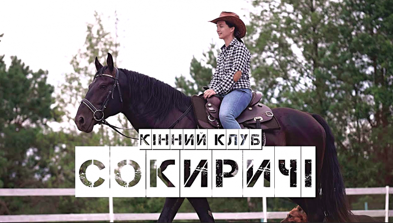 kinni-progulianki-ta-katannia-na-koniax-kinnii-klub-big-0