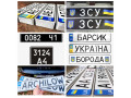 avtonomeri-na-vsi-vidi-transportu-standartni-imenni-viiskovi-moto-small-4