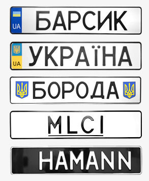 avtonomeri-na-vsi-vidi-transportu-standartni-imenni-viiskovi-moto-big-2