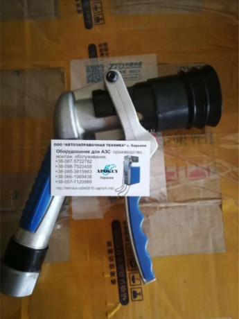 kran-pistolet-lpg-group-big-0