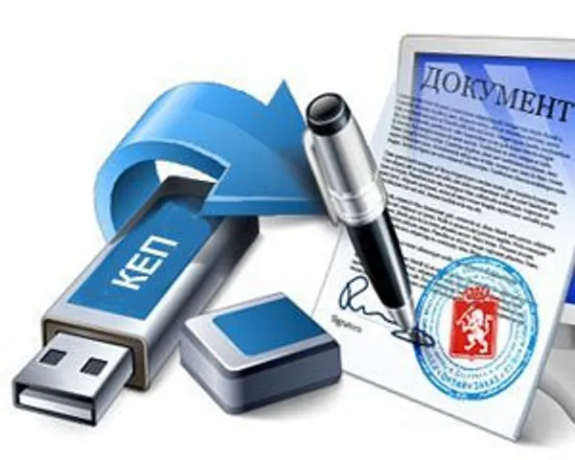 kvalifikovanii-elektronnii-cifrovii-pidpis-kep-big-0
