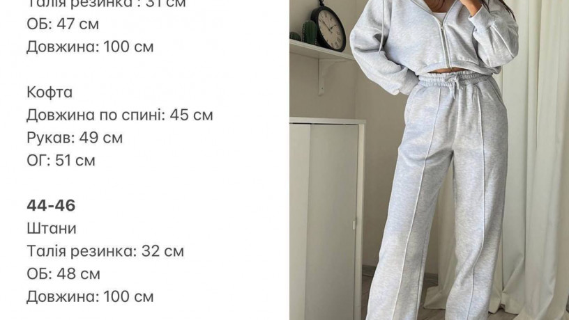 sportivnyi-kostium-zenskii-trend-big-0