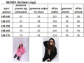 pidlitkovii-kostium-turecka-trinitka-pinje-z-nacosom-small-5