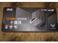novii-asus-tuf-be3600-wifi-7-router-small-1