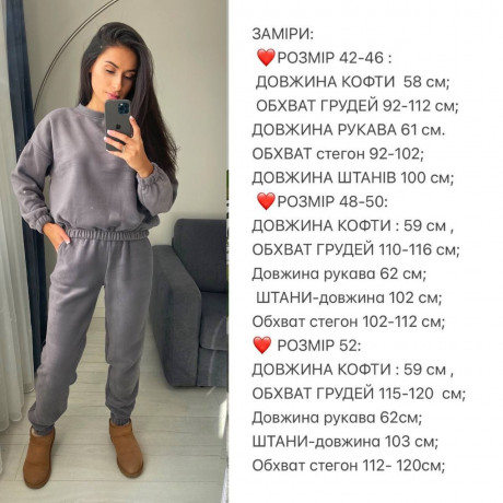 kostium-flis-pollar-big-6