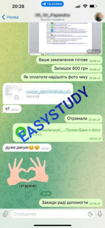 zamoviti-kursovu-robotu-big-5