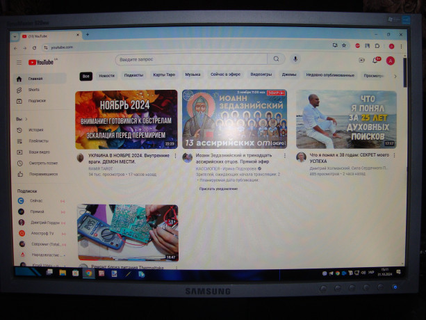 monitor-samsung-syncmaster-920-nw-19-sirokoformatnyi-big-1