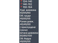 zimovii-sportivnii-kostium-na-flisi-small-2