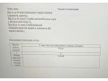 komerciina-zemelna-dilianka-046-ga-small-1