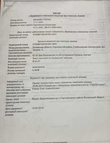 komerciina-zemelna-dilianka-046-ga-big-2