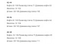 sportivnii-kostium-triika-small-3