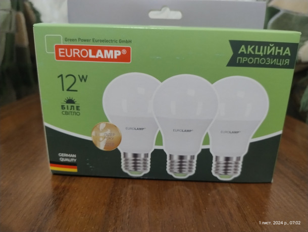 nabir-iz-tryox-lamp-big-1