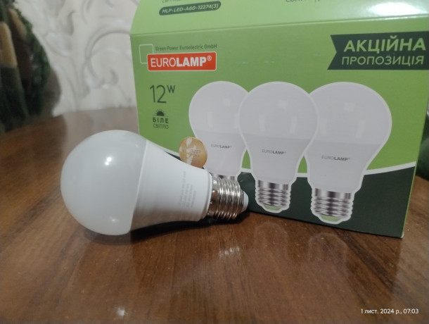 nabir-iz-tryox-lamp-big-0