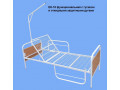 lizko-metaleve-medicne-dlia-likaren-small-4