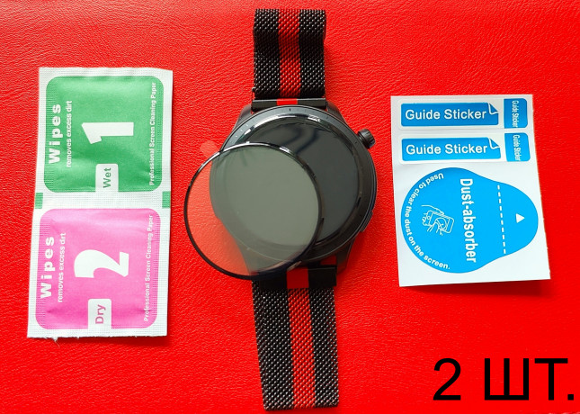 zashhita-ekrana2-st-na-amazfit-gtr-4-o39-mm-big-0
