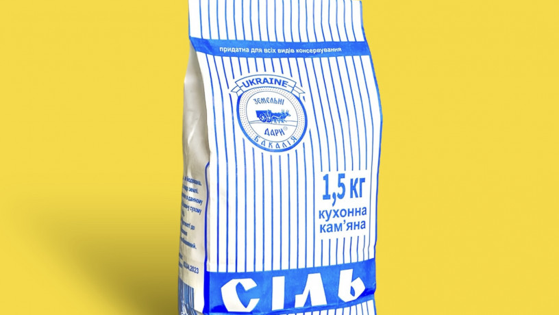 sil-xarcova-15-kg-optom-vid-virobnika-big-0