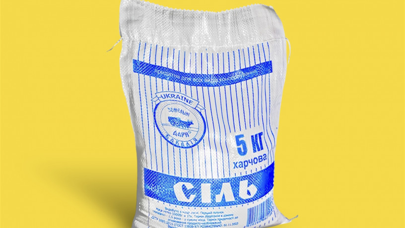 sil-xarcova-5kg-optom-vid-virobnika-big-0