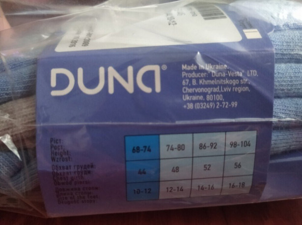 maxrovi-ditiaci-kolgotki-r68-74-10-12-diuna-big-3