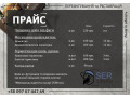 perefuguvannia-plitki-small-7
