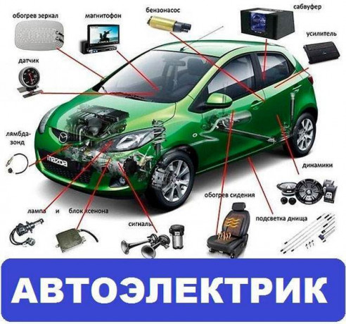 vyezd-avtoelektrika-na-mesto-polomki-avtomobilia-big-0