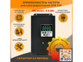cfm-310peretvoriuvaci-castoti-potuznistiu-075-11kvt-iz-zivlenniam-380380-small-6