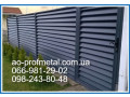 zaliuzi-lameli-iz-profnastila-small-1