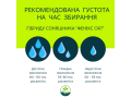nasinnia-gibridu-soniasnika-feniks-or7-vid-ukrayinskoyi-selekciyi-nk-gran-small-2