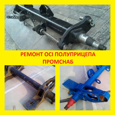 remont-osei-polupricepov-pricepov-big-0