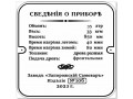 prodam-small-2