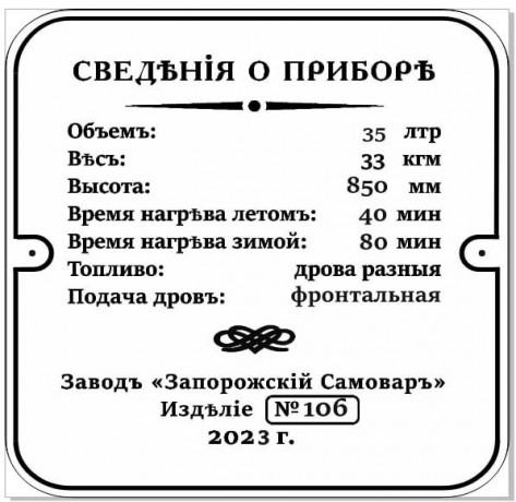 prodam-big-2