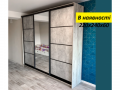 safa-kupe-sirinoiu-220-sm-kolir-beton-v-naiavnosti-small-7