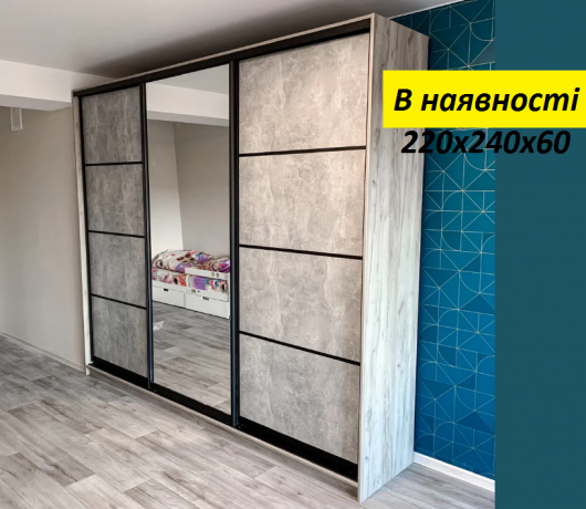 safa-kupe-sirinoiu-220-sm-kolir-beton-v-naiavnosti-big-0