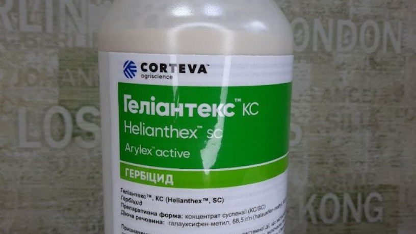 gerbicid-pisliasxodovii-gelianteks-na-soniasnik-big-0
