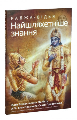knigi-srili-prabgupadi-big-3