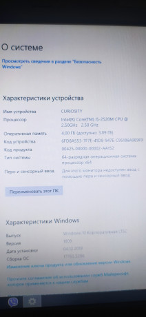 noutbuk-lenovo-thinkpad-t520-156-i5-sumka-dlia-noutbuka-big-6