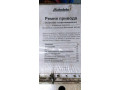 katalog-zameny-remnei-grm-benzinovyx-i-dizelnyx-dvigatelei-1974-95gg-small-0
