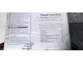 katalog-zameny-remnei-grm-benzinovyx-i-dizelnyx-dvigatelei-1974-95gg-small-4