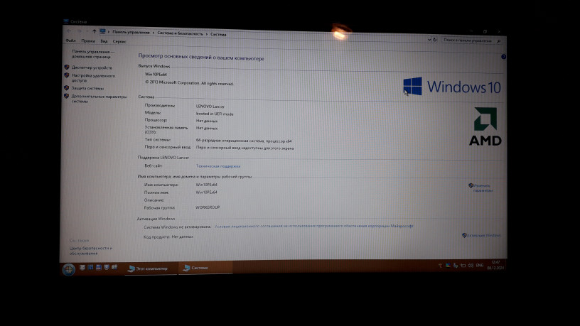 noutbuk-lenovo-g50-45-big-2