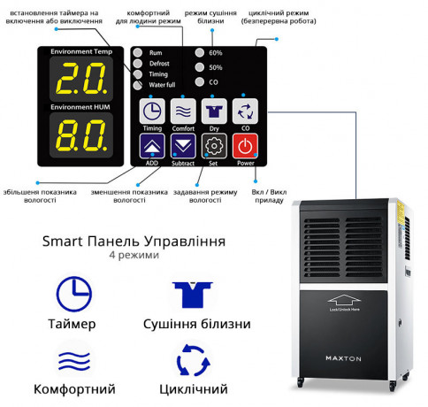 maxton-mx-60l-mobilnii-promislovii-osusuvac-povitria-big-3