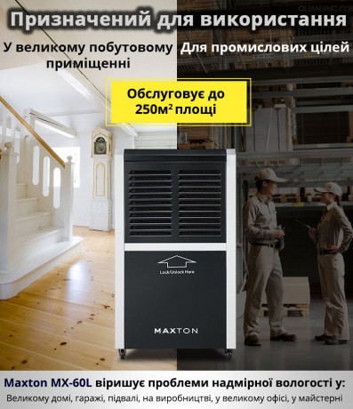 maxton-mx-60l-mobilnii-promislovii-osusuvac-povitria-big-1