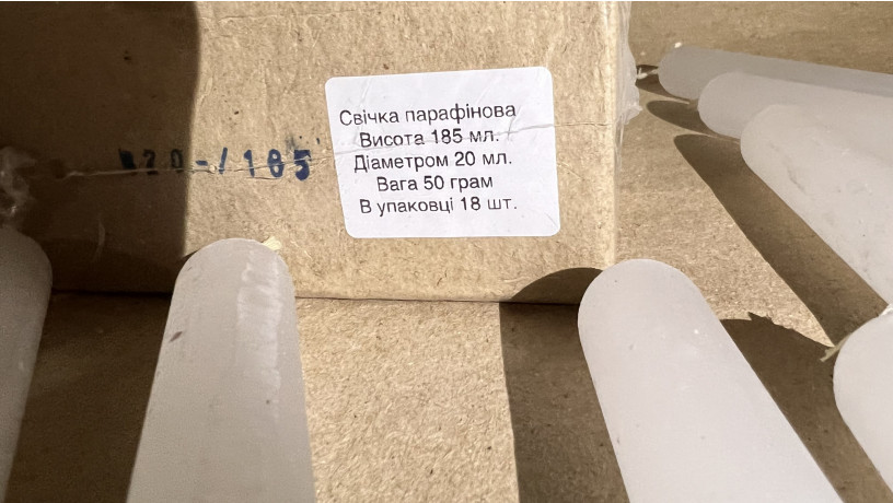 svicka-parafinovi-xoziaistvenni-big-2